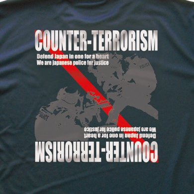 テロ対策Tシャツ背面デザイン